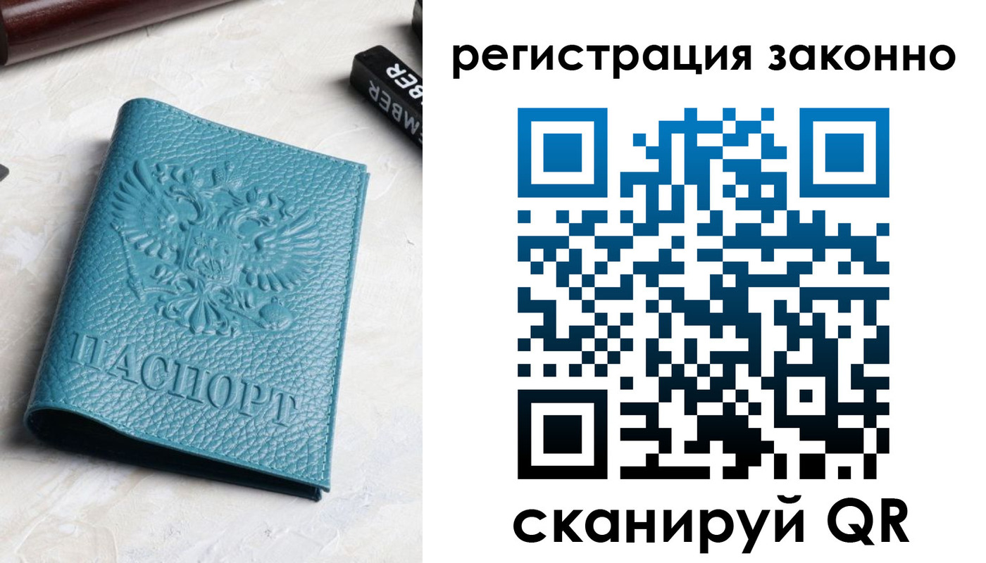 пропишу в квартире в Стародубе