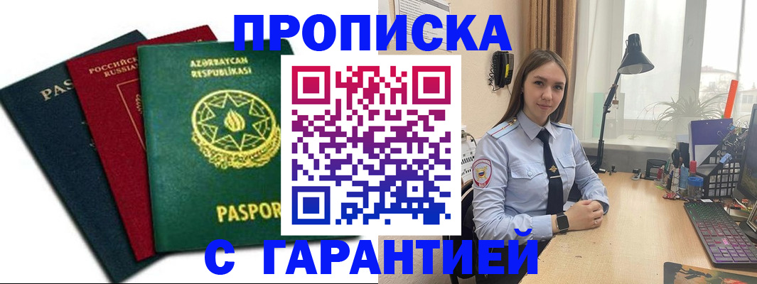 форма 3 в Стародубе